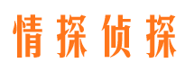 丰镇外遇调查取证